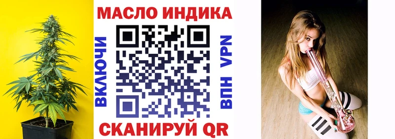 ТГК вейп  Кстово 