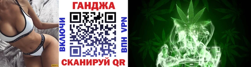 МАРИХУАНА VHQ  как найти закладки  Кстово 